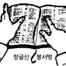 열등의식의 치유 이미지