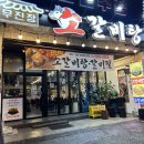 동서로식자재마트