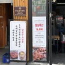 호천면옥 이미지