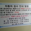 금강정비공업사 이미지