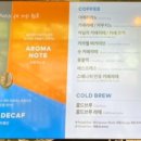 투썸플레이스목감점 이미지