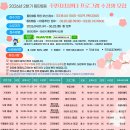 동탄8동행정복지센터 | [동탄] 동탄 8동 주민자치센터 2026년 2분기 프로그램 수강생 모집 3월 18일 10시부터 선착순 모집