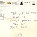 충청혼수 | [W10] 신혼 가전 졸업 후기 (청주 혼수가전 성지 - 체감가 50% 이하 / 삼성스토어 현대충청점)
