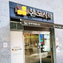 본도시락 대구서구청점 이미지