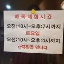 이엔아이지 이미지