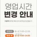 뚝딱짐 네이버블로그