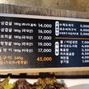 동인천돌판시대 이미지