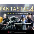 스쿼드 PC방 이미지