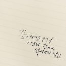 캘리그라피 활용 이미지