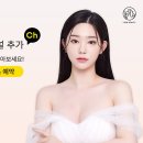 삐땅기린뷰티
