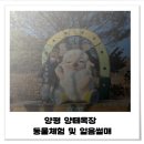 주현목장 네이버블로그
