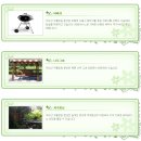 구름정원펜션 이미지