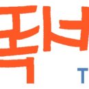 세무법인뉴조이 - 영등포구 양평로 157 | 세무법인뉴조이