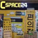 CU(창원팔용네오점) 네이버블로그