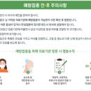 태진의원 이미지