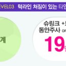 드림의원 이미지