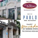 프리바다 이미지