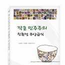 성북유통 이미지