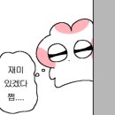 야미초밥 이미지