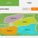 모구리야영장(관리사무소) 네이버블로그