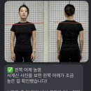 바디컨설팅 | 바디컨설팅 망원점 알바 후기(운동배우고 돈도 받고!)