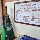 수정한우식육식당 이미지