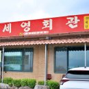 정수마을회관 이미지