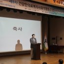 건강한의료복지사회적협동조합 이미지