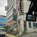 평내기아오토큐