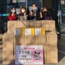 무태조야동 행정복지센터 앞 이미지