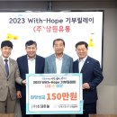 삼원유통주 이미지