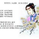 62. 춘래불사춘 (春來不似春) 이미지