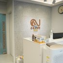 온동물병원 이미지