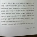달콤한 게으름