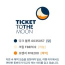 온더문 | [발리] 티켓투더문 백팩 솔직후기 ⭐️ 선셋로드점 기념품 쇼핑리스트