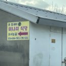 돈참새미 이미지