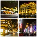 ‘상하이(上海)’의 아름다움에 반한 4일 동안의 여정! 이미지