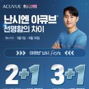 으뜸플러스안경 서울금천점 이미지