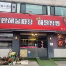 연남각