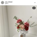 아온 플라워