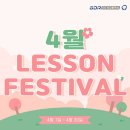 문래아카데미 네이버블로그