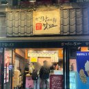 명랑핫도그망원역점