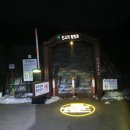 1073목장 Daum카페
