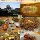 [경남/언양맛집]언양불고기-울주/언양읍 ::언양기와집불고기:: 이미지