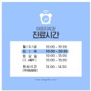 이미지 치과기공소 이미지