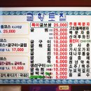 향토집 이미지