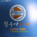 회원동247 이미지