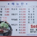 전주남부시장 이미지