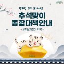 수성약국 네이버블로그