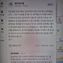 큰기쁨한의원 이미지